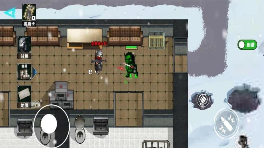 地铁逃生冰河禁区(4)