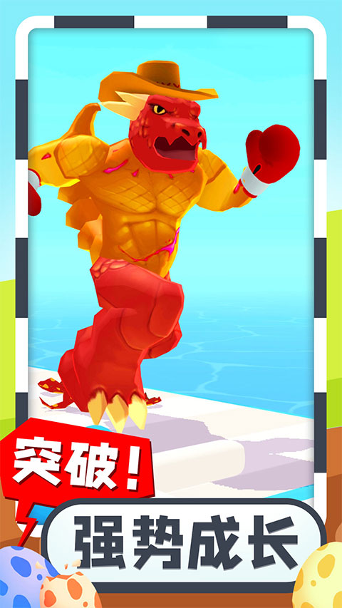 瘋狂怪獸蛋游戲(1)