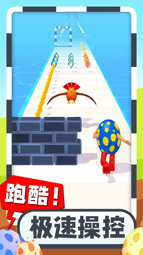 瘋狂怪獸蛋游戲(2)