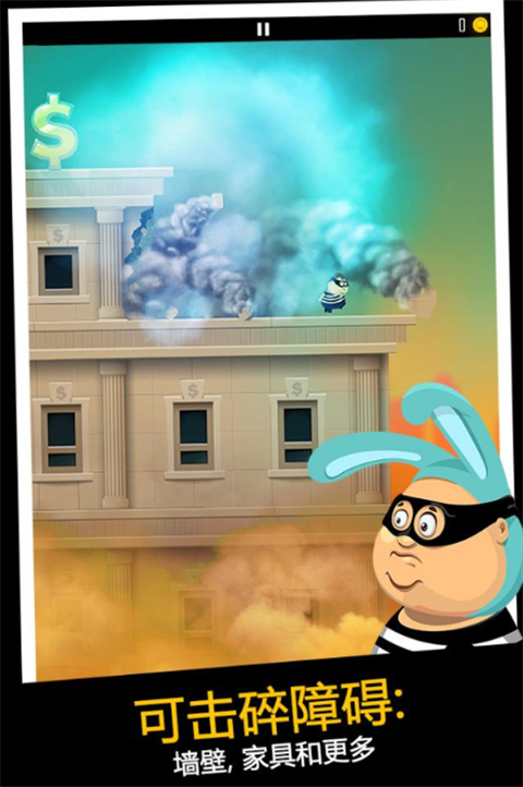 老爸曾是小偷正版(3)