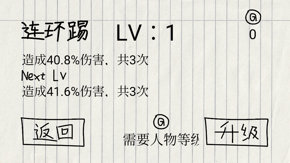 贺井号的奇妙冒险无限金币(1)