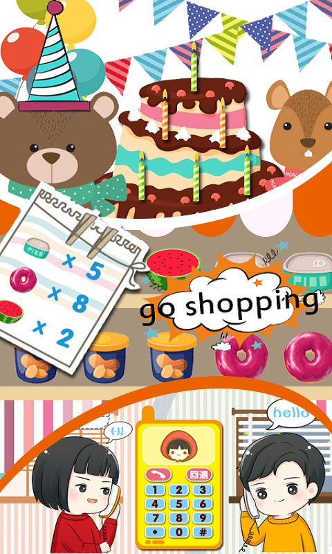 幼儿数学启蒙(3)