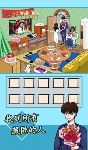 爆笑汉字免广告(4)