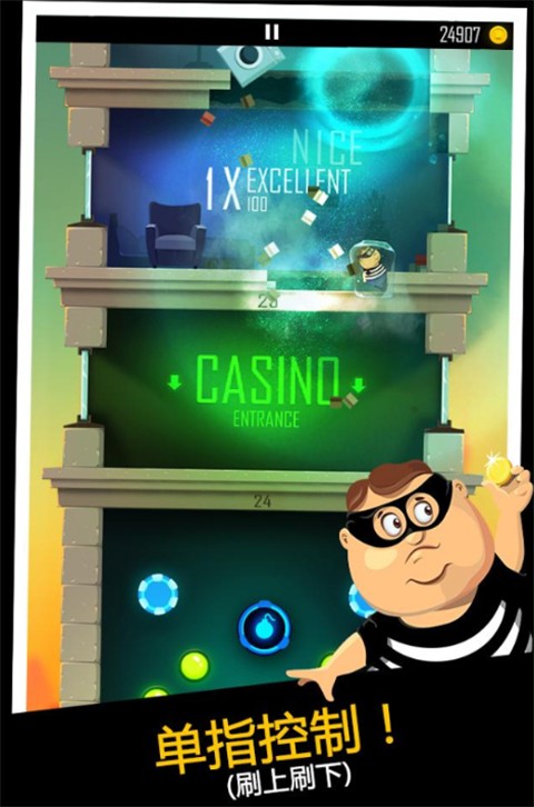 老爸曾是小偷內置菜單(1)