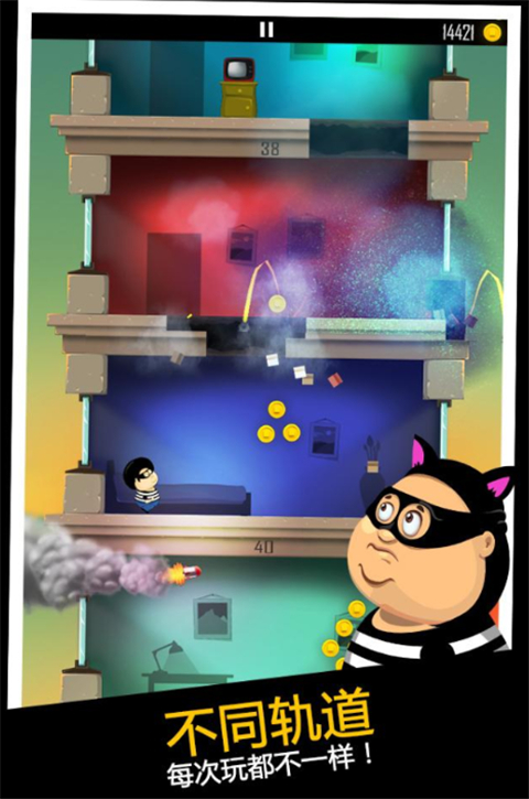 老爸曾是小偷內置菜單(3)