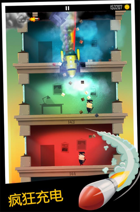 老爸曾是小偷內置菜單(4)