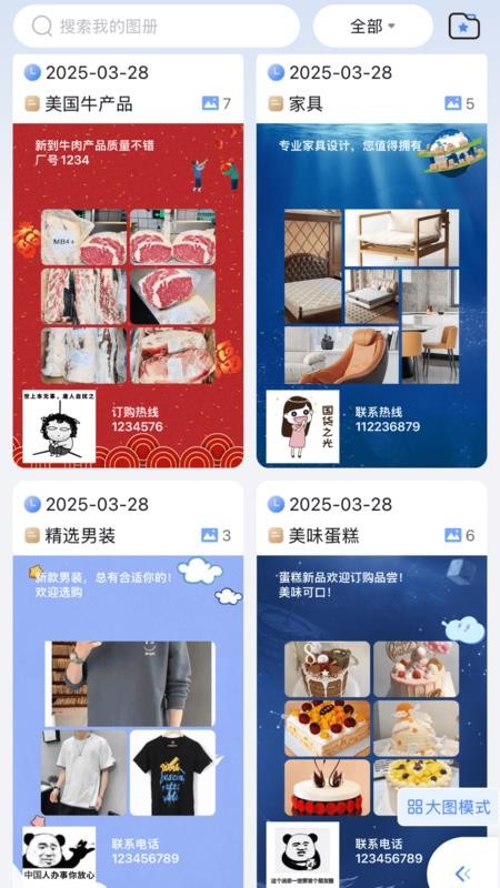 产品图册(5)