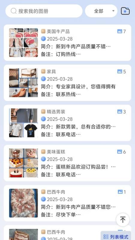 产品图册(4)