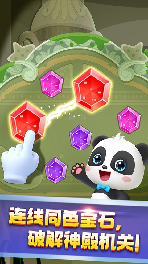 奇妙鲨鱼帮帮队(5)