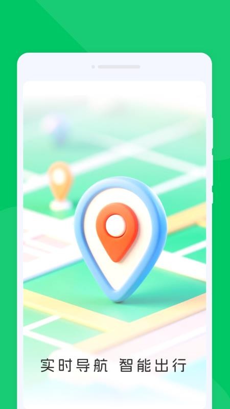 无忧畅享导航(4)