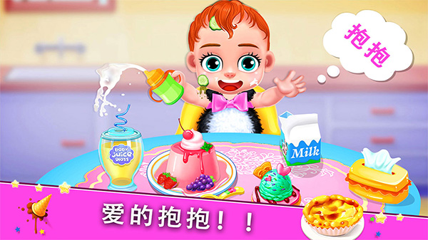 巴啦啦公主生宝宝(2)