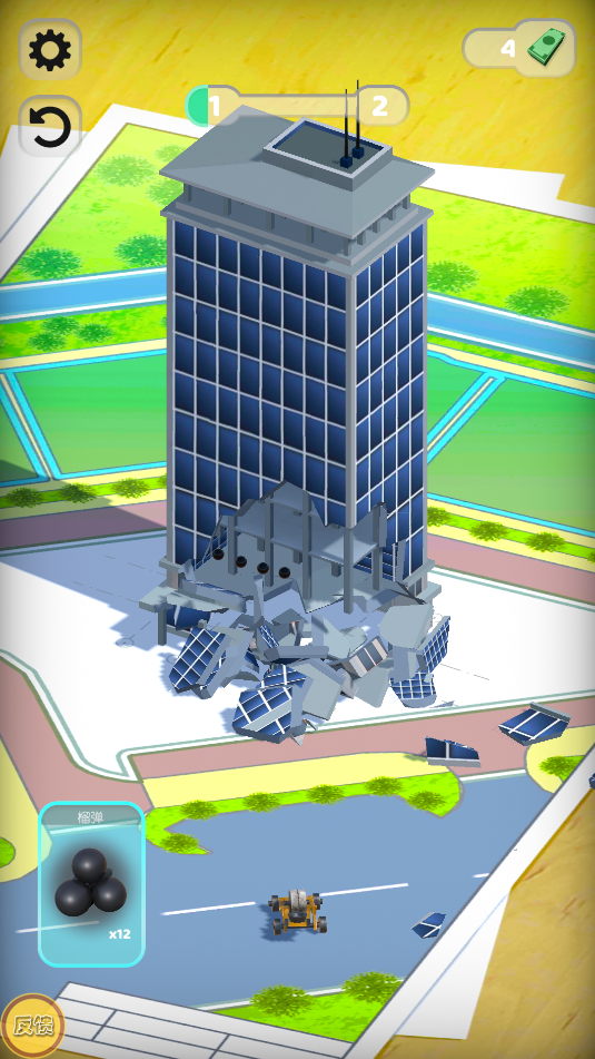 城市爆炸模拟器(1)