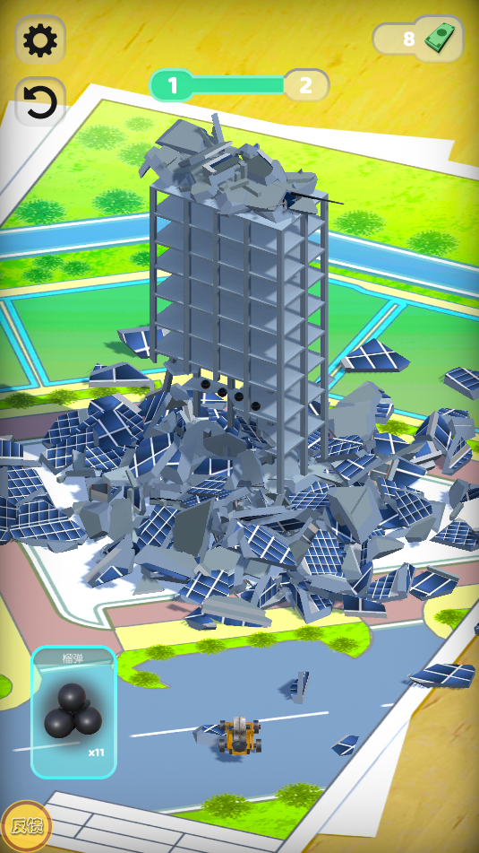 城市爆炸模拟器(2)