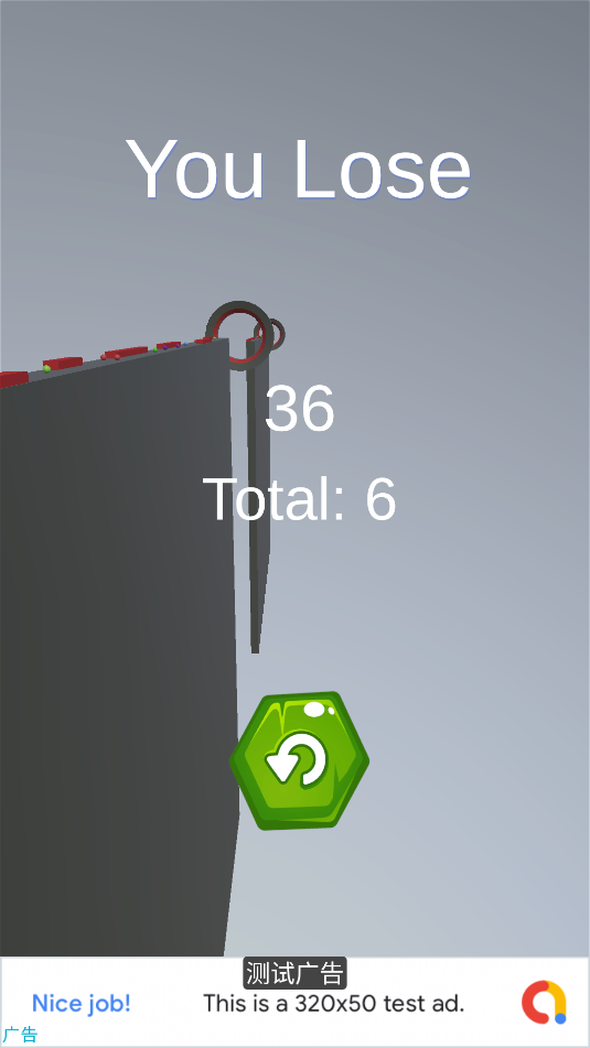 堆积你的球球(2)