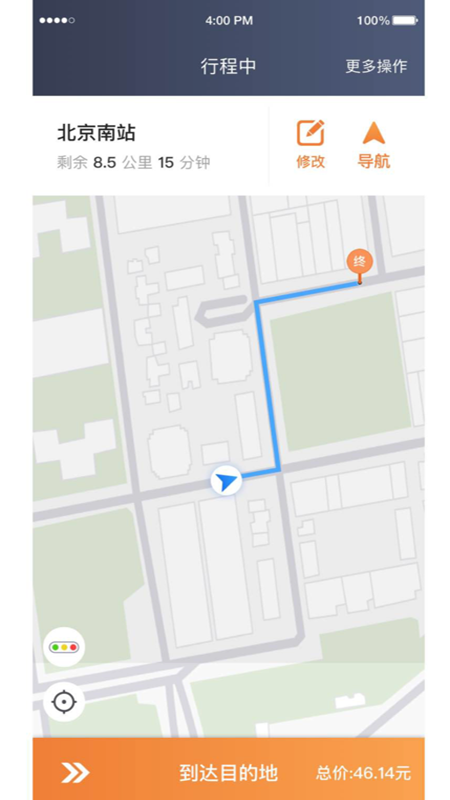 麦卡出行司机(4)