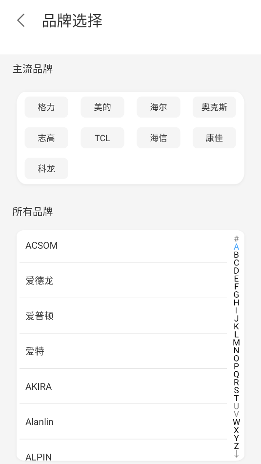 看看私人播放器(1)
