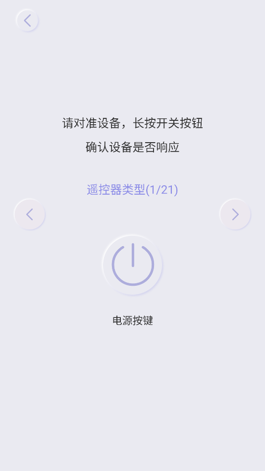 看看私人播放器(2)