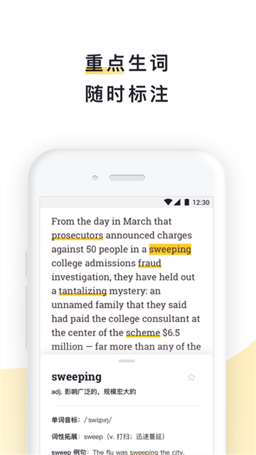 流利說閱讀app官方版(2)
