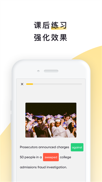 流利說閱讀app官方版(5)