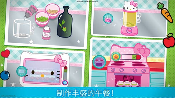 Hello Kitty便當(dāng)最新版(2)
