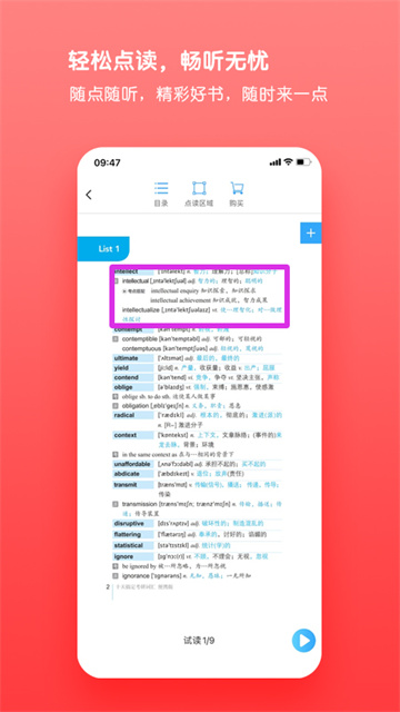 新東方書加加(2)