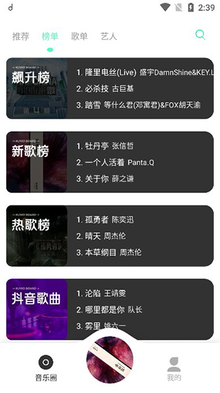 魔音morin9.9.9版本(1)