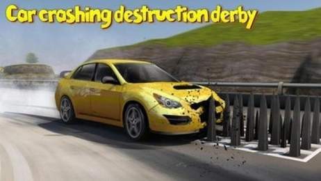 汽車駕駛軌道碰撞(4)