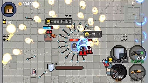 迷你勇者無限金幣版(1)