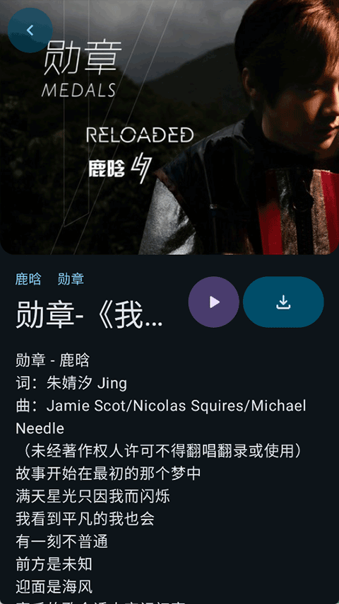 敦伦调调音乐(4)