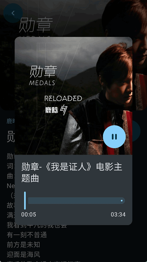 敦伦调调音乐(5)