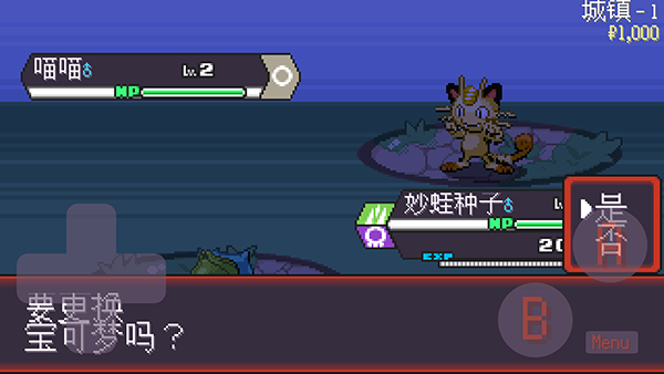 寶可夢(mèng)肉鴿(1)