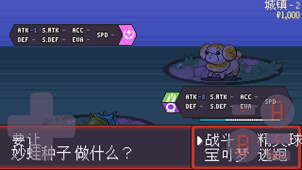 寶可夢(mèng)肉鴿(4)