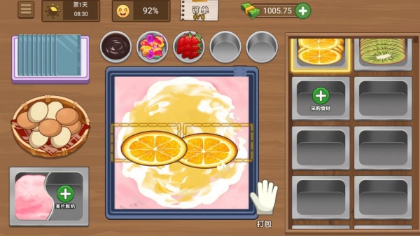 炒酸奶主理人(3)