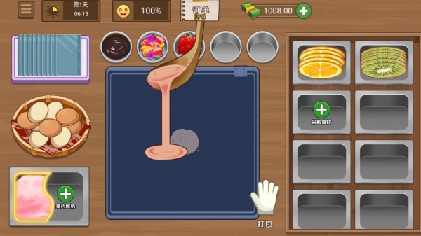 炒酸奶主理人(1)