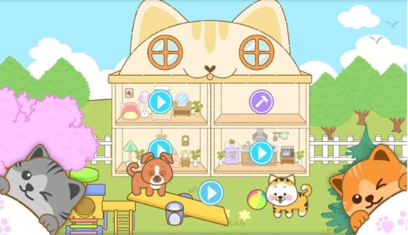 提子镇我的可爱宠物屋(1)