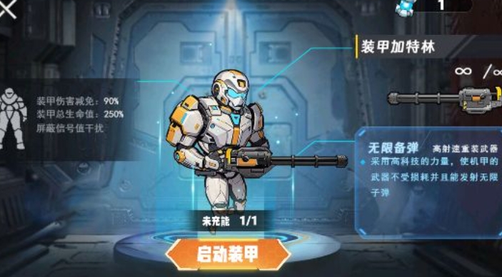 修勾逃生懸浮七套(2)