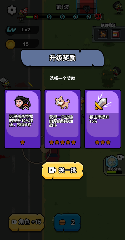 功夫小胖免广告(1)