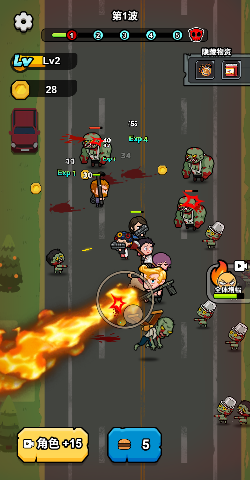 功夫小胖免广告(2)