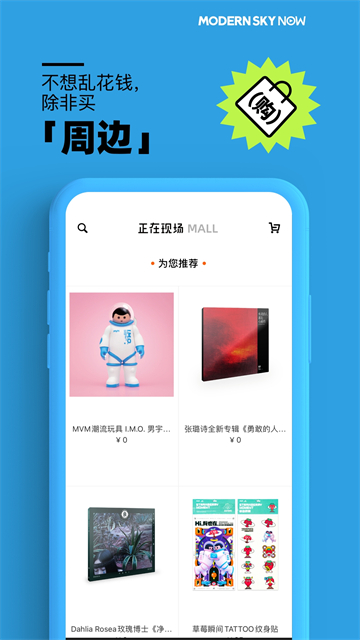 正在現場APP(1)