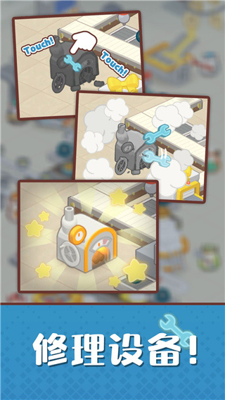 仓鼠蛋糕工厂内置MOD(4)