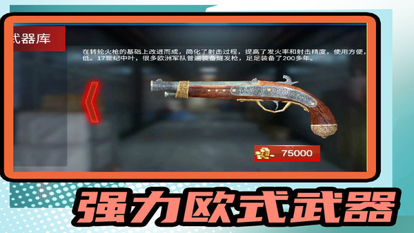 小小瘋狂槍王無廣告(3)