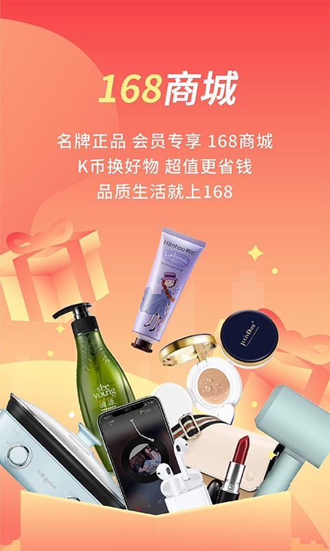 格林豪泰酒店app(3)