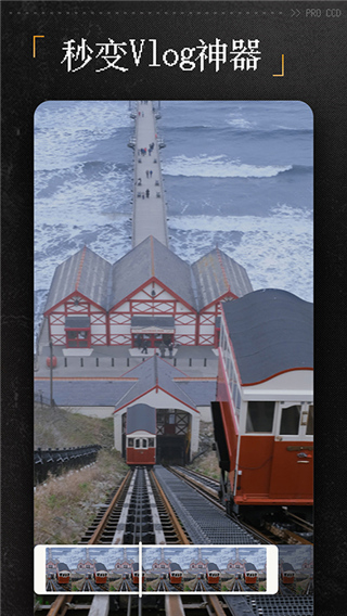 proccd復(fù)古膠片相機(jī)app(1)