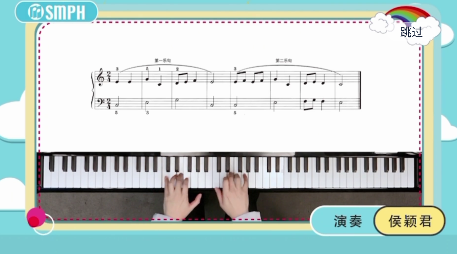 钢琴巴士最新版(2)