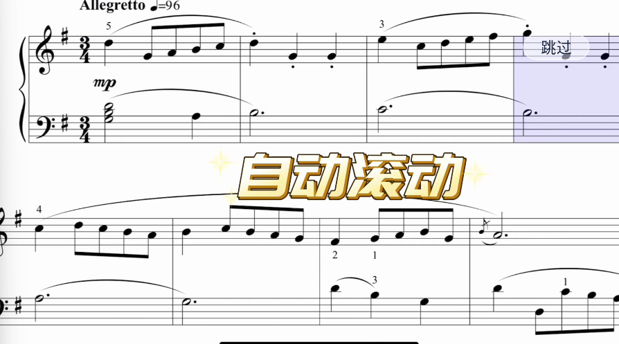 钢琴巴士最新版(3)