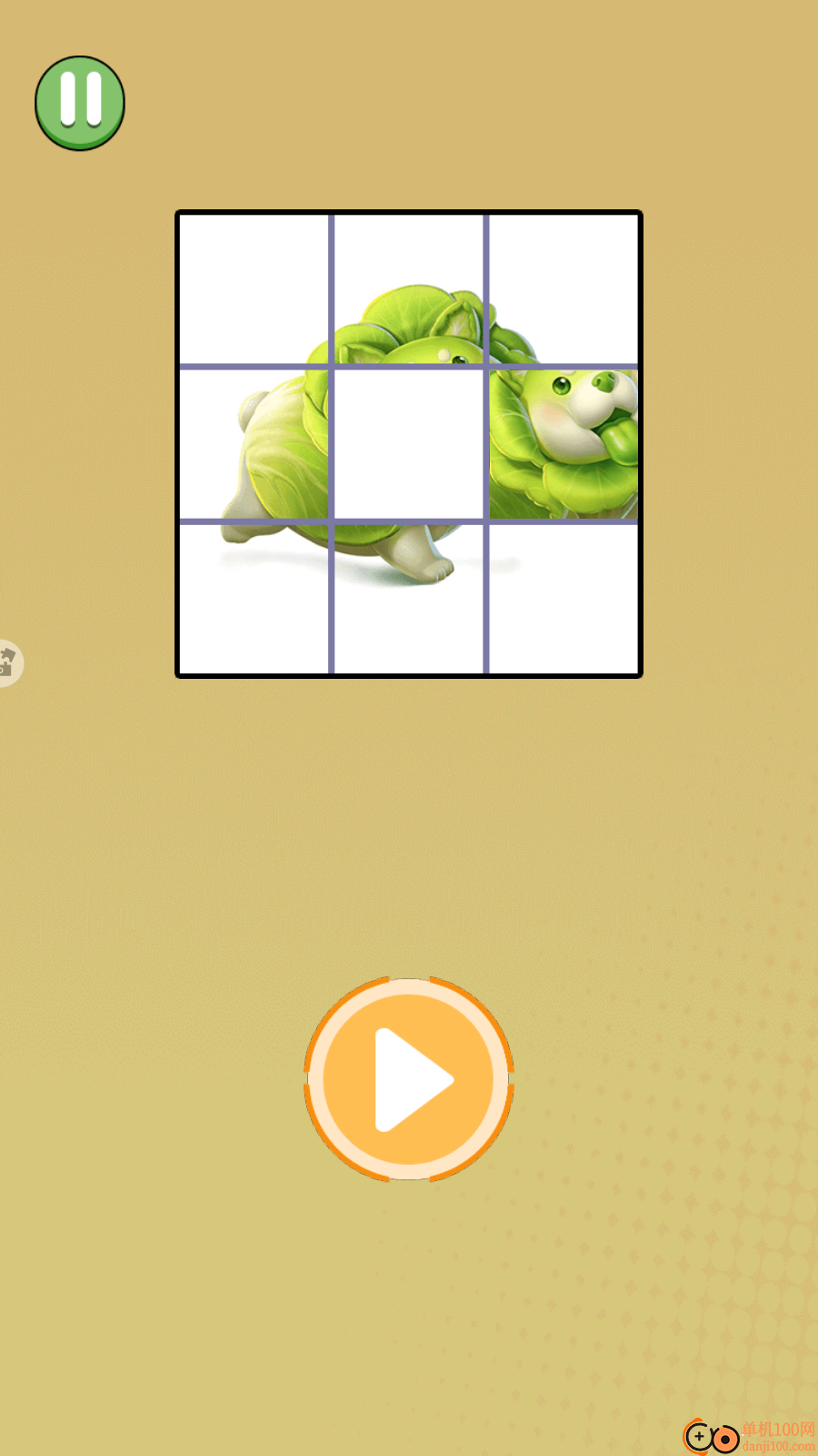 合成雙一流大學(2)