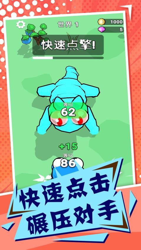 吞噬與進化世界(3)