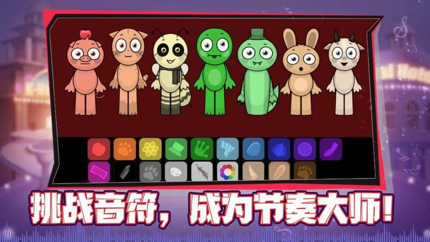 指尖律動大師(1)