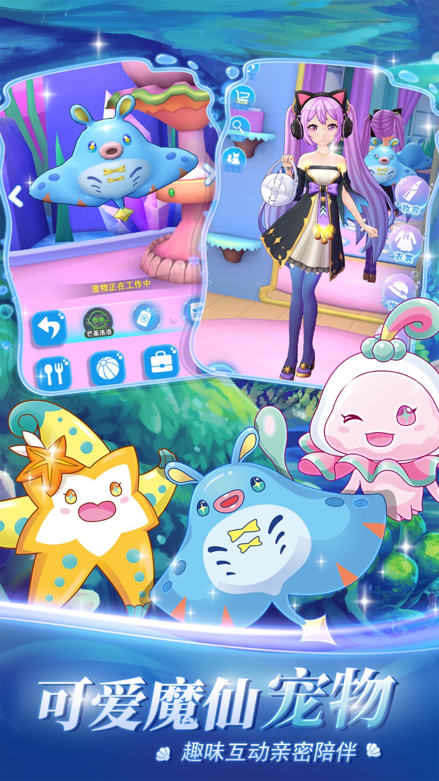 巴啦啦小魔仙魔箭小公主內(nèi)購(gòu)版(1)