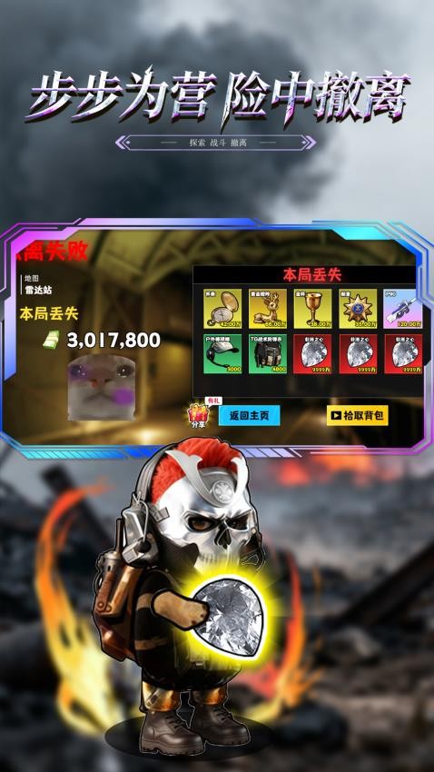 修勾逃生蘇爾南(3)